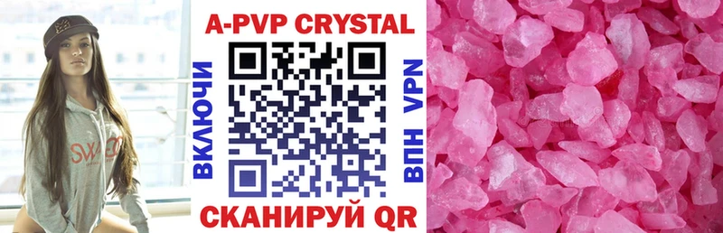 Alfa_PVP Соль  Бакал 