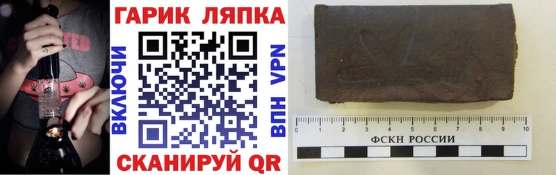 Гашиш hashish  Бакал 