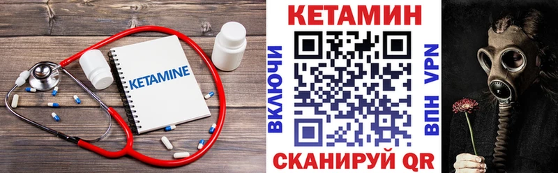 купить   Бакал  блэк спрут ONION  КЕТАМИН ketamine 