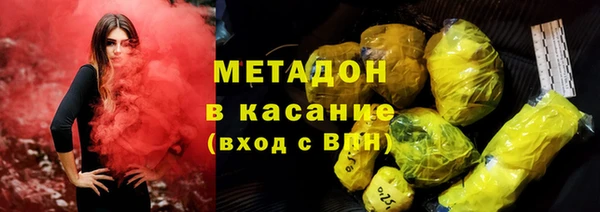 бутик Армянск