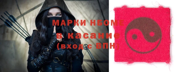 спиды Алексин