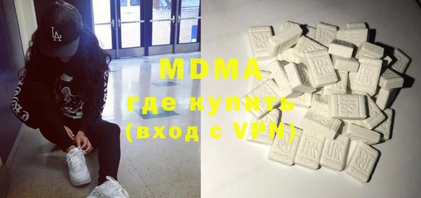 бутик Армянск