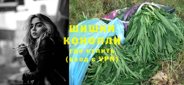 мяу мяу кристалл Арсеньев