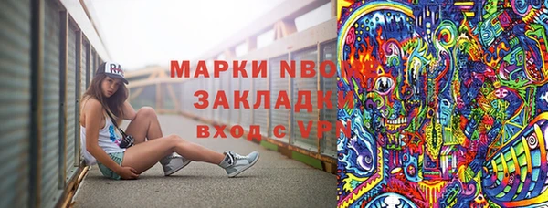 бутик Армянск