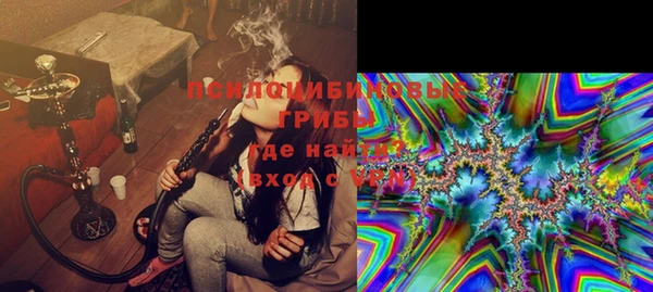 бутик Армянск