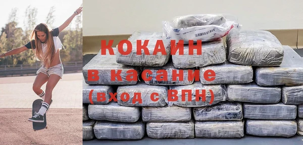 мяу мяу кристалл Арсеньев