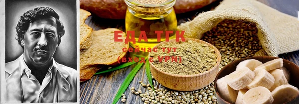 MDMA Premium VHQ Аркадак