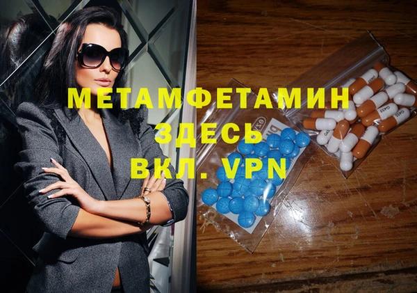 MDMA Premium VHQ Аркадак