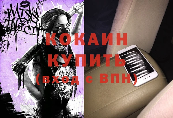 спиды Алексин