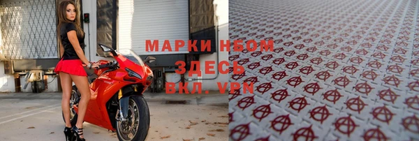MDMA Premium VHQ Аркадак