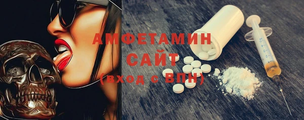 MDMA Premium VHQ Аркадак