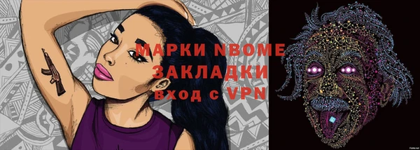 мяу мяу кристалл Арсеньев