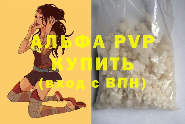 бутик Армянск