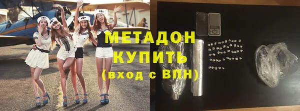 мяу мяу кристалл Арсеньев