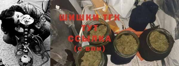 MDMA Premium VHQ Аркадак