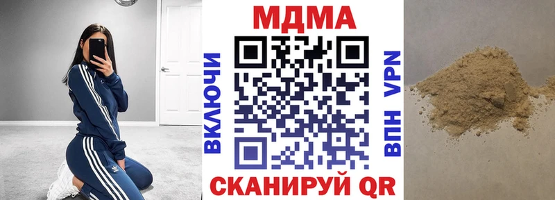магазин продажи наркотиков Бакал МДМА VHQ
