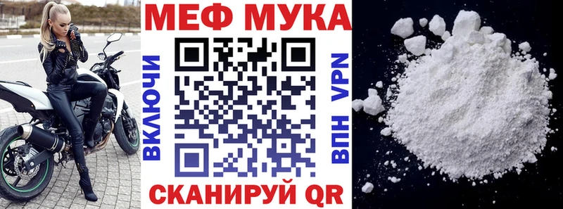 Мефедрон VHQ  Бакал 