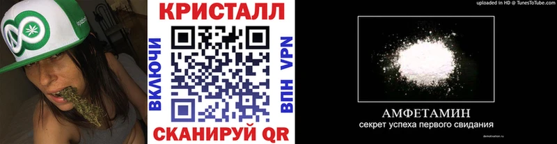 МЕТАМФЕТАМИН витя  Бакал 
