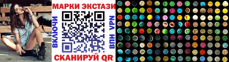 Марки N-bome 1,8мг  купить  цена  Бакал 