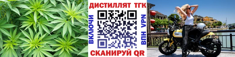 ТГК Wax  MEGA онион  Бакал 