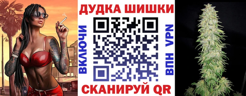 Конопля OG Kush хочу Бакал